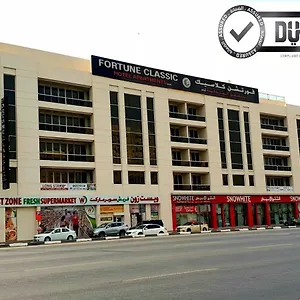 Aparthotel Fortune Classic Apartment, Airport ,near Dafza Metro Station, Dubai