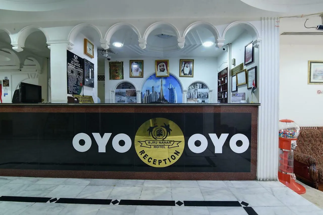 Oyo 273 Burj Nahar Hotel Dubai Birleşik Arap Emirlikleri