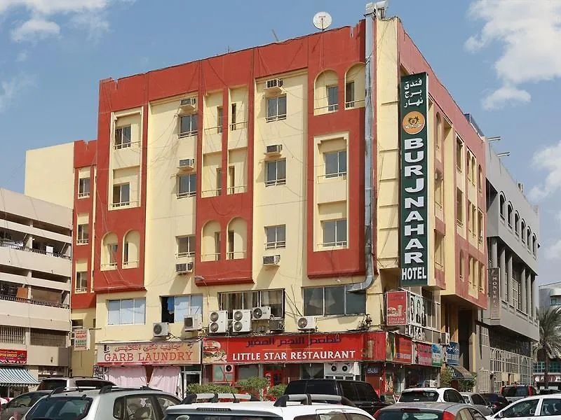 Oyo 273 Burj Nahar Hotel Dubai